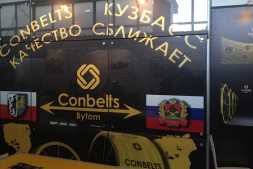 Conbelts – Kuzbass Jakość Zbliża